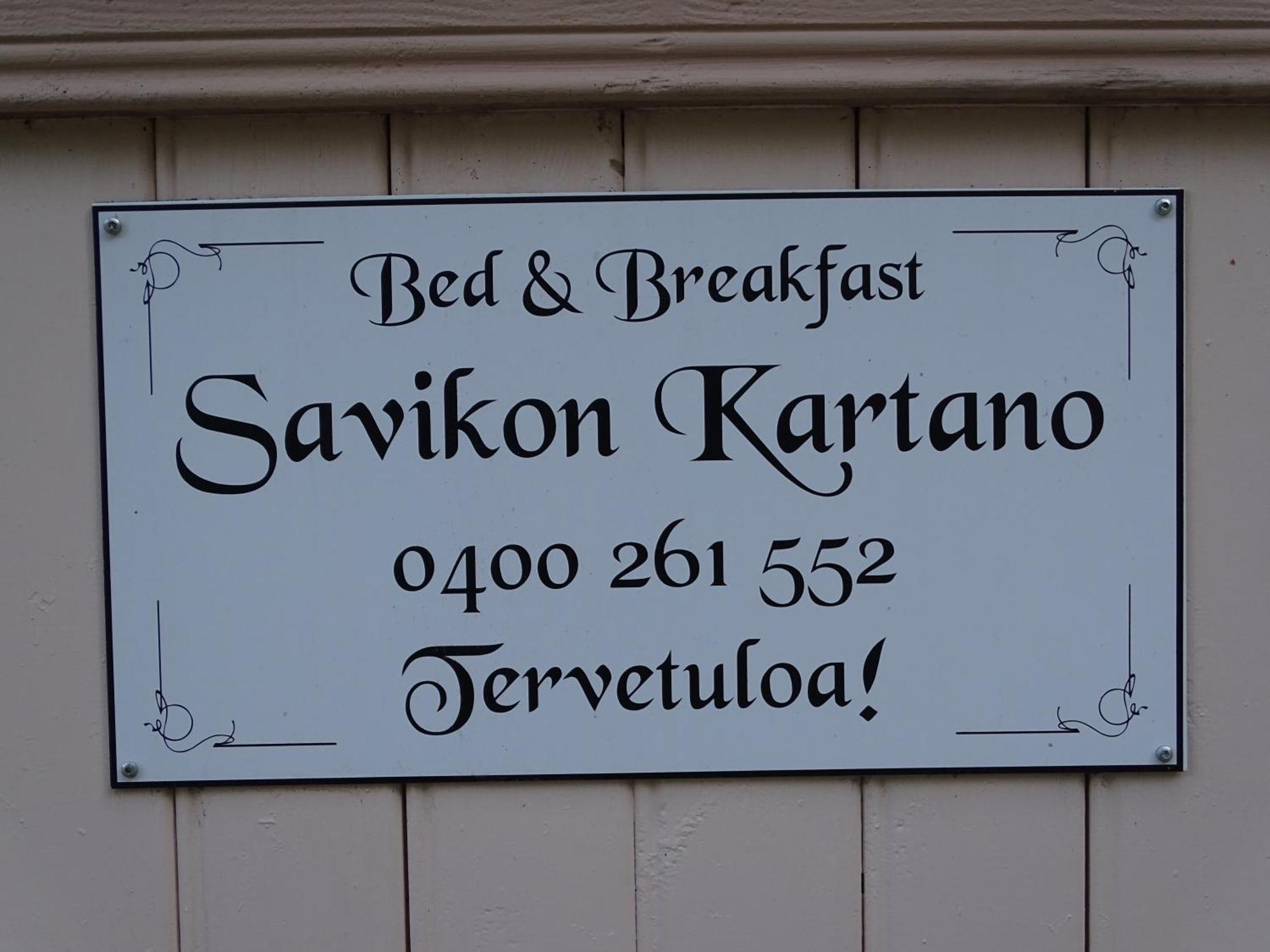 B&B Savikon Kartano 基泰 外观 照片